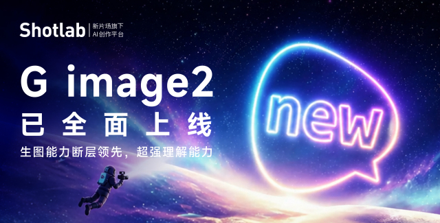 HappyHorse1.0已全面上线