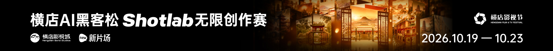 广告banner
